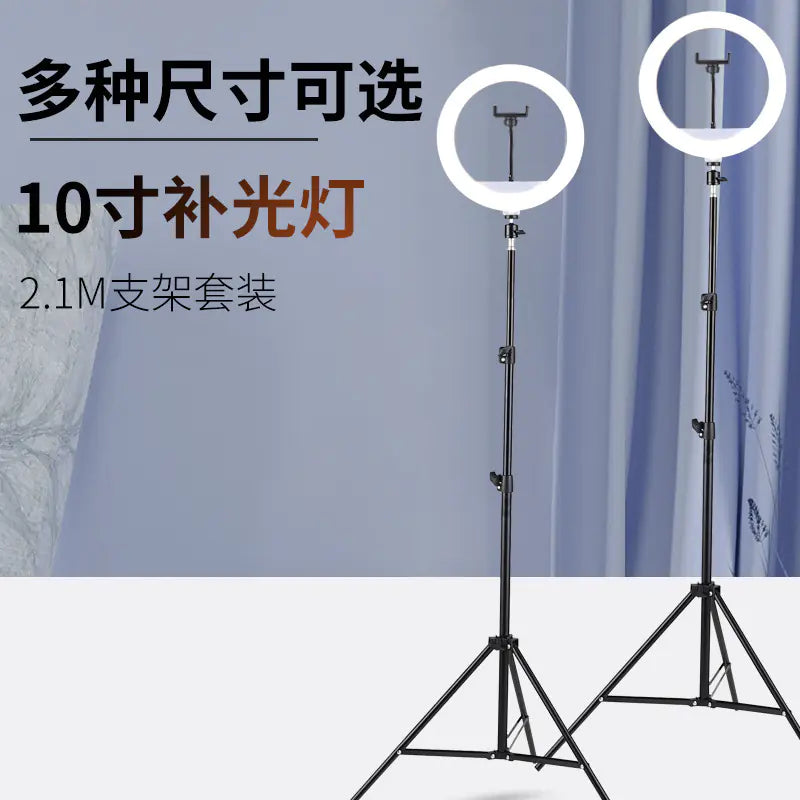 AURION GlowRing Creator Light (26 cm)