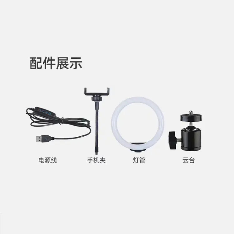 AURION GlowRing Creator Light (26 cm)